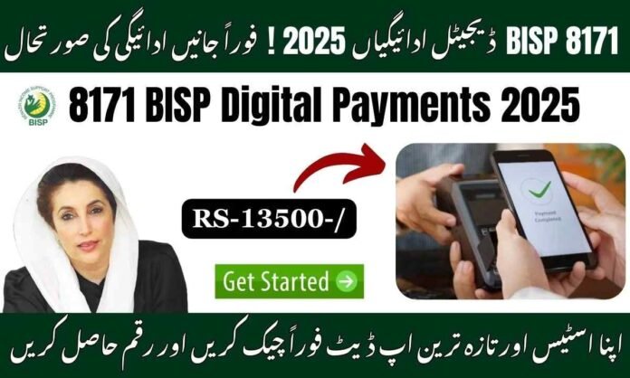Pakistan Rolls Out Digital BISP Payments for 2025 What Beneficiaries Need to Know